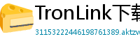 TronLink下载